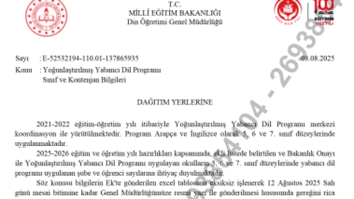 Okulumuzda Yoğunlaştırılmış Yabancı Dil Programı Uygulanmaya Başlayacaktır